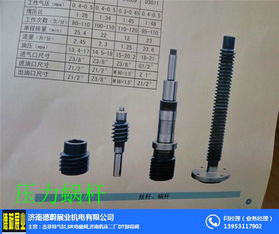 机床二厂电磁阀dt604 德蔚展业 机床二厂电磁阀